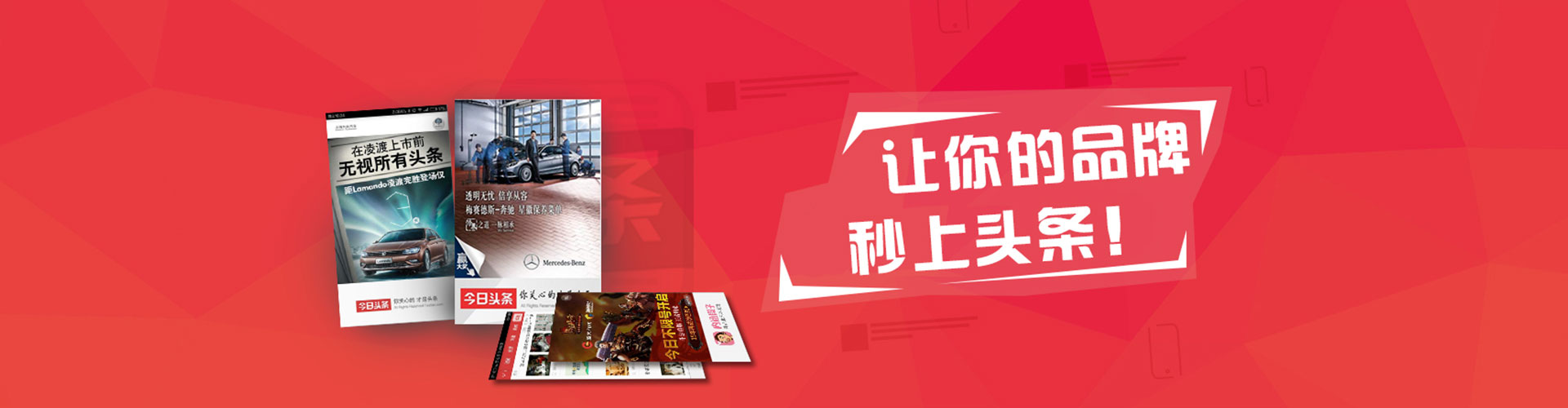 平凉sem托管